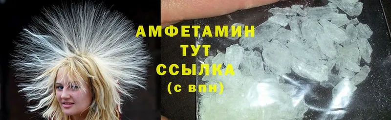 Amphetamine 97%  нарко площадка клад  Егорьевск  как найти наркотики 